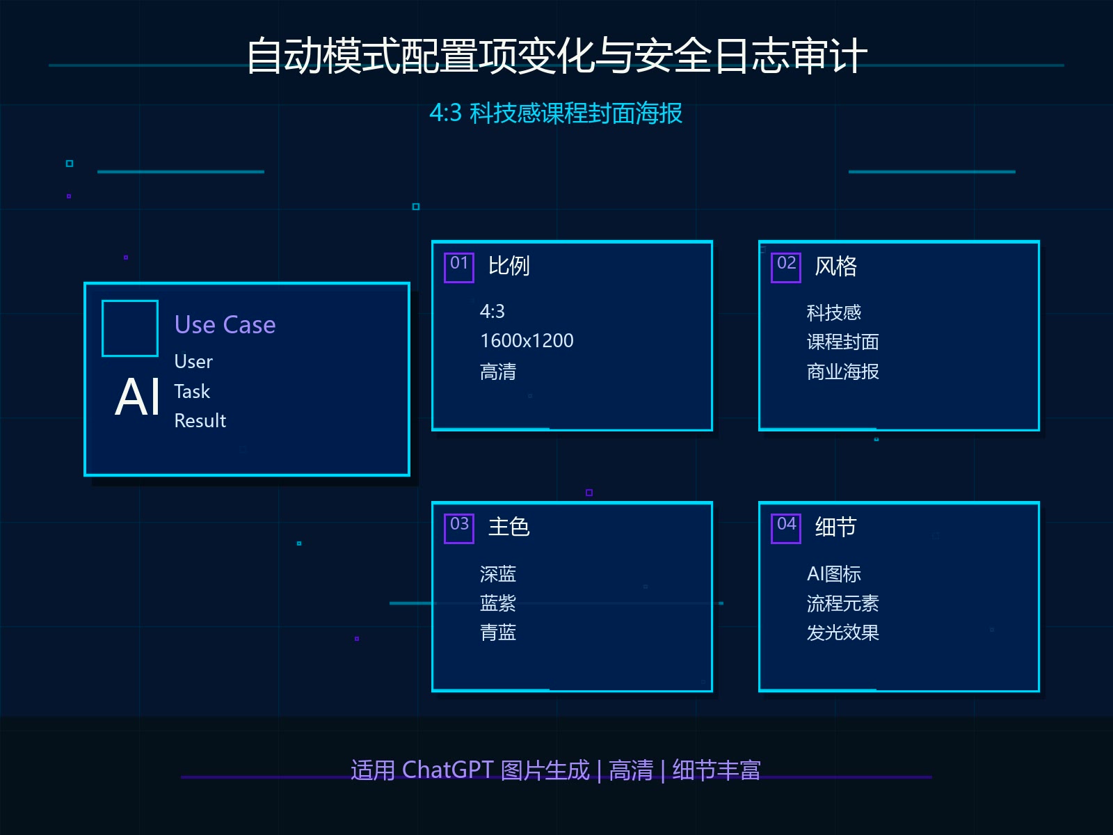 Claude Code 配置项变化插图