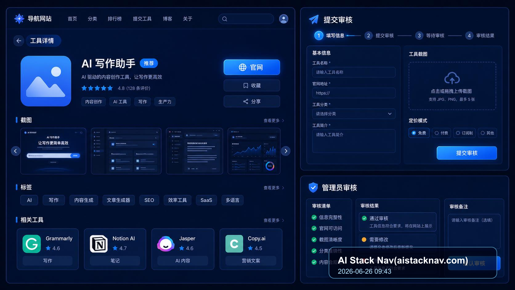 入门到进阶：如何从零构建多智能体AI系统——基于Hello-Agents与Ollama实战教程 教程插图 2